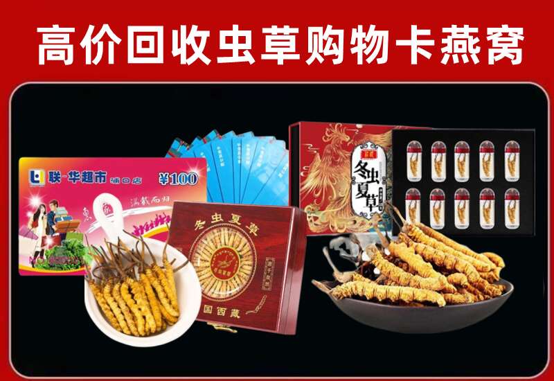 旅顺口区回收购物卡