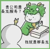 旅顺口区易行烟酒回收店
