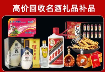 旅顺口区回收80年茅台公司在哪？